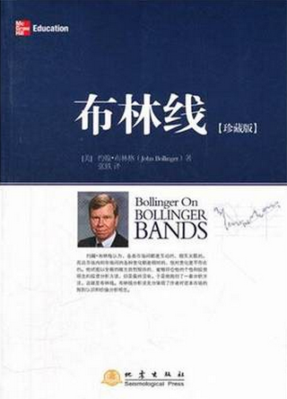 布林线pdf下载