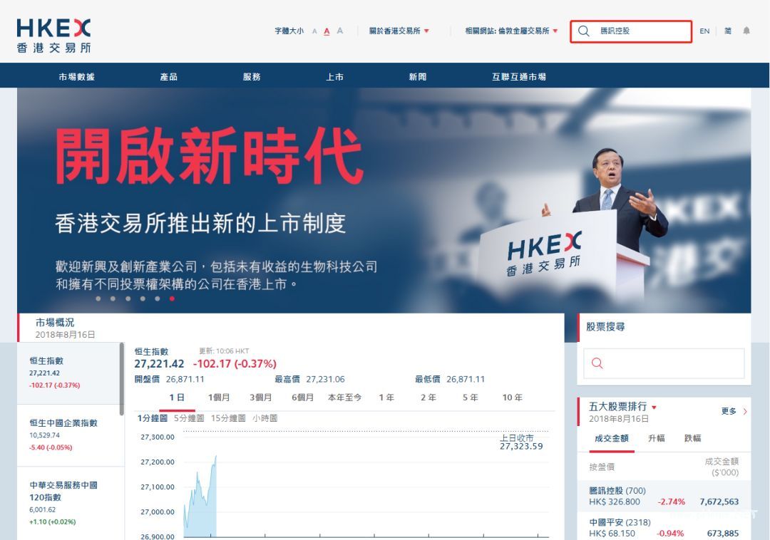 以腾讯为例 说说怎么通过中报排雷
