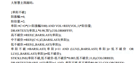 单阳不破公式