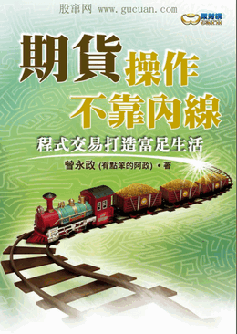 期操作不靠pdf下载