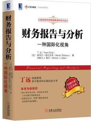 周K线图测市应用pdf下载（夏日风）