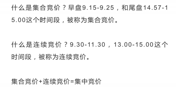 思多金-阿尔法猎手短线基础课速成班共三节课PDF