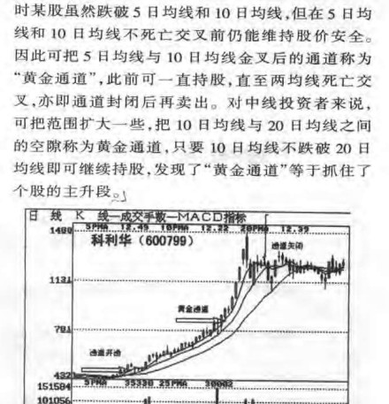 跟庄技巧pdf下载