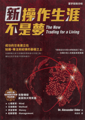 新操作生涯不是梦pdf下载