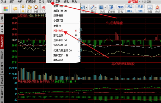 寻龙诀 情绪数据收集教程+正龙与伪龙的真正区别pdf下载