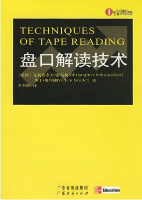 盘口解读技术pdf下载