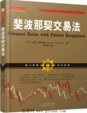 斐波那契交易法PDF下载