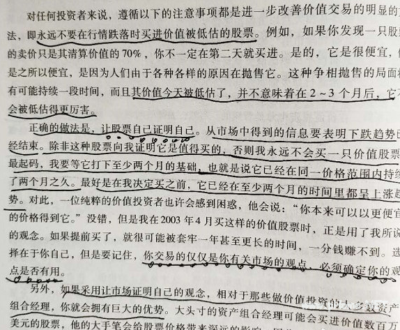 你交易的仅仅是你有关市场的观点