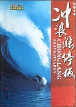 冲浪涨停板pdf下载（安阳）
