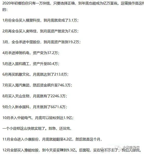 写给投资新手的建议――循序渐进做投资