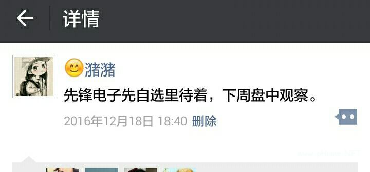 捕捉强势股的方法